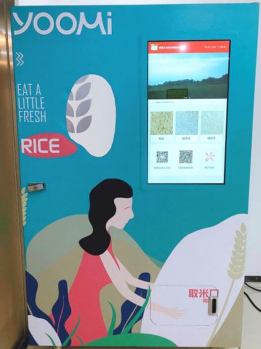 智能碾米機展示,物聯(lián)網(wǎng)碾米機,碾米機開發(fā)