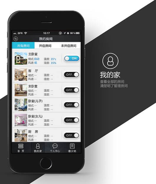 五恒空調(diào)移動(dòng)端頁(yè)面,五恒空調(diào)移動(dòng)端開(kāi)發(fā),五恒空調(diào)物聯(lián)網(wǎng)移動(dòng)端