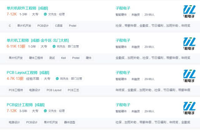 子程新輝：邀請你加入我們