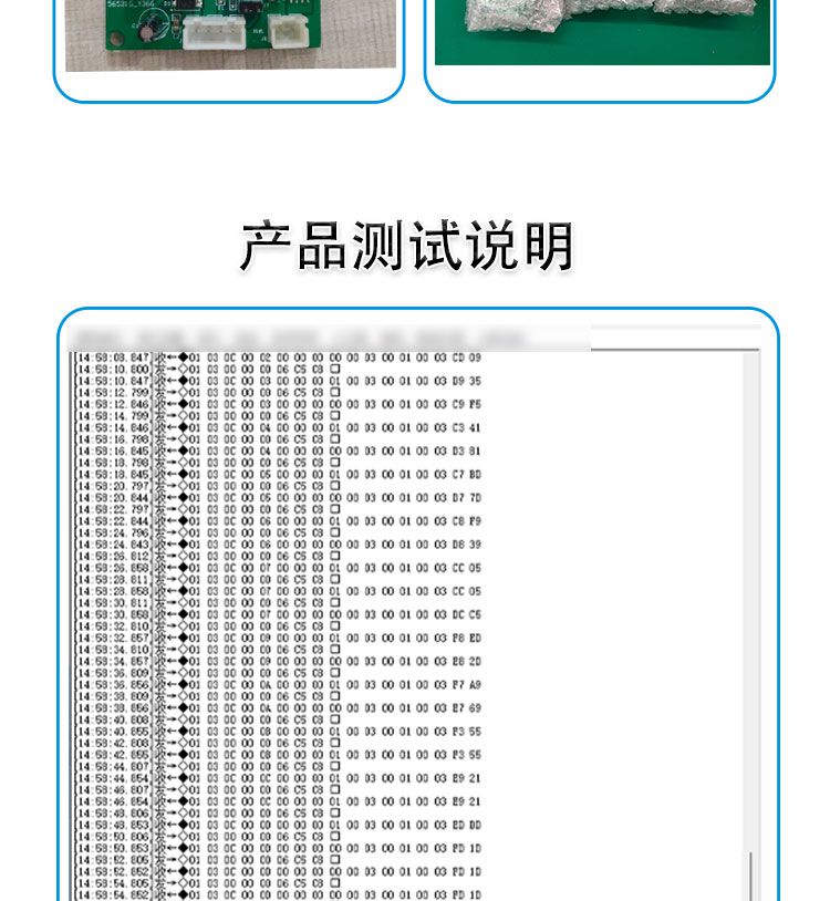 昆蟲計數控制電路板定制開發